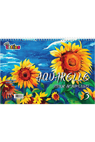 The Littlies Μπλοκ Ακουαρέλας 200γρ/τμ 10 Φύλλα Νο4 30x40εκ 10 Φύλλα