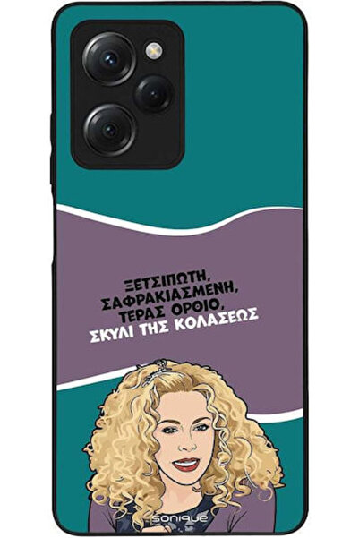 Other Θήκη Sonique Ελληνική Κουλτούρα Τηλεοπτική Σειρά Xiaomi Poco X5 Pro 5G ...
