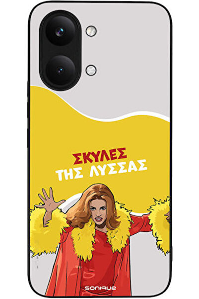 Other Θήκη Sonique Ελληνική Κουλτούρα Τηλεοπτική Σειρά Xiaomi Poco X8 Pro Max...