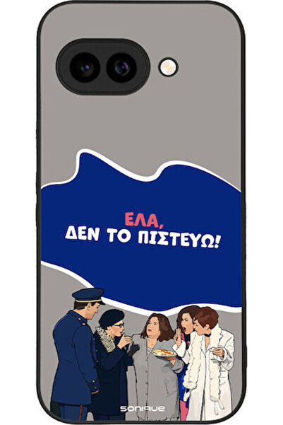 Other Θήκη Sonique Ελληνική Κουλτούρα Τηλεοπτική Σειρά Google Pixel 9a 5G Δεν...