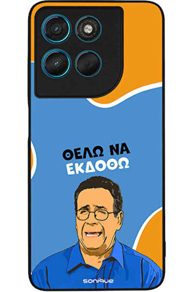 Other Θήκη Sonique Έλληνη Κουλτουριστική Τηλεοπτική Σειρά Motorola Moto G57 P...