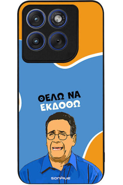 Other Θήκη Sonique Ελληνική Κουλτούρα Τηλεοπτική Σειρά Motorola Edge 70 Fusio...