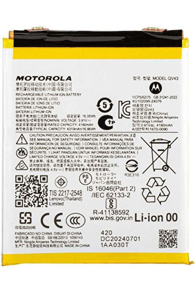 Motorola Edge 50 Neo Thinkphone 25 Qv43 Μπαταρία 4310mah Γνήσιο Πακέτο Εξυπηρ...
