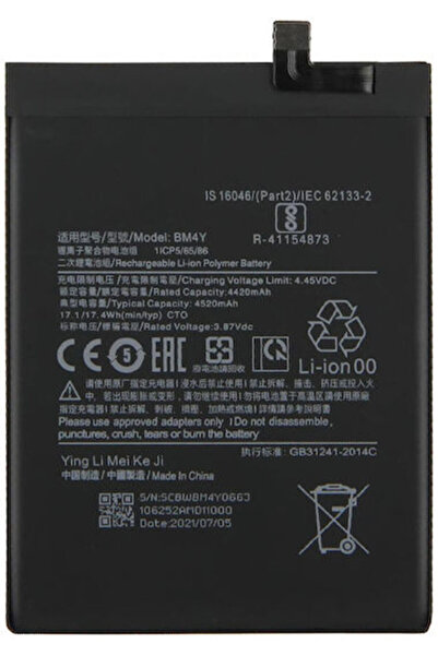 Tradebit Συμβατή Ανταλλακτική Μπαταρία 4520mAh για Xiaomi POCO F3, Mi 11i