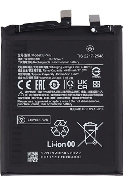 Xiaomi Συμβατή Ανταλλακτική Μπαταρία 4500mAh για 13