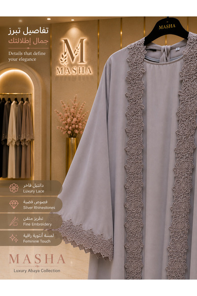 SEEKING2001 Luxury Lace and Silver Stone Work Long Abaya with Inner Dress - G...