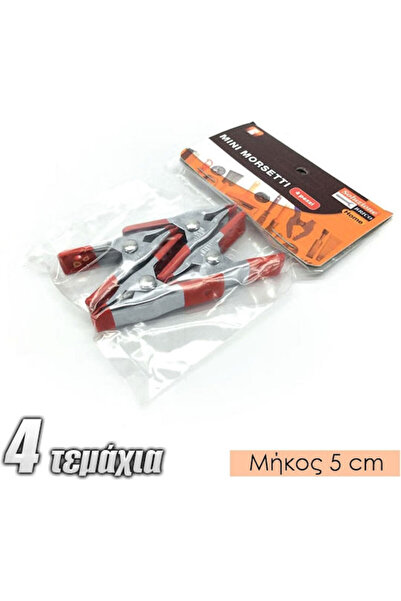 OEM 0321.351 Σετ ελατηρίων σύσφιξης