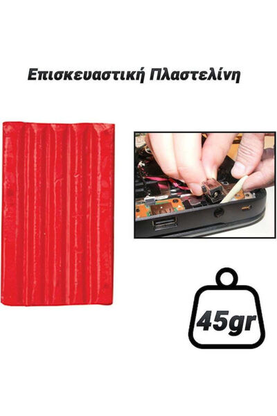 OEM Επισκευαστικό Στόκο Κόκκινο 45γρ.