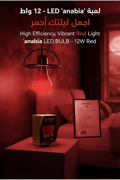 Generic 12W Led Bulb, 10-Pack - Red