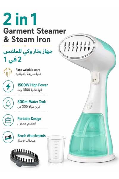 LEOXOL Garment Steamer | 1500W Handheld Steam Iron | 300ml Portable Clothes S...