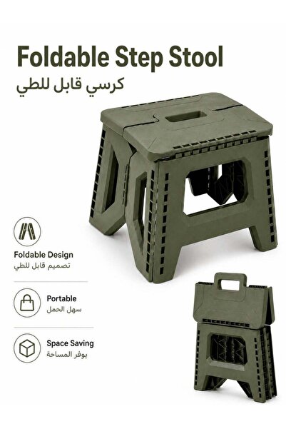 LEOXOL Foldable Step Stool | 136 kg Capacity Portable Plastic Stool | Space S...