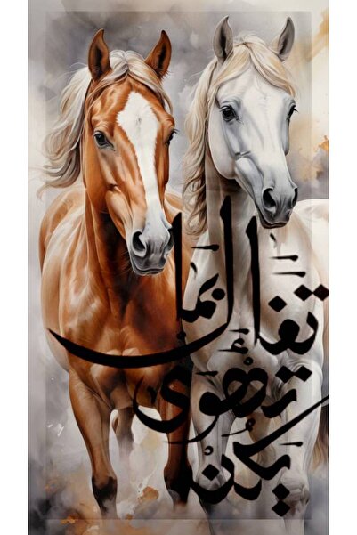 mural home لوحة جدارية - حروفيات - 100cm * 56cm