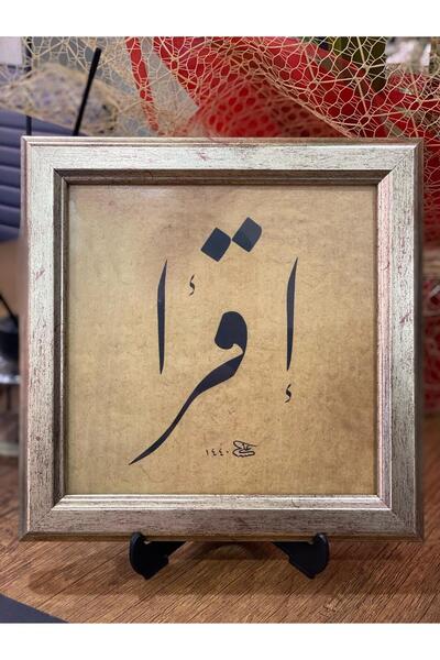 Masaüstü Çerçeveli Hat Tablosu (İkra)