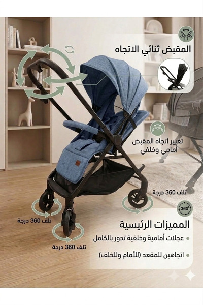 stars pearl Lightweight Foldable Baby Stroller for Travel - Two-Way Push -360...