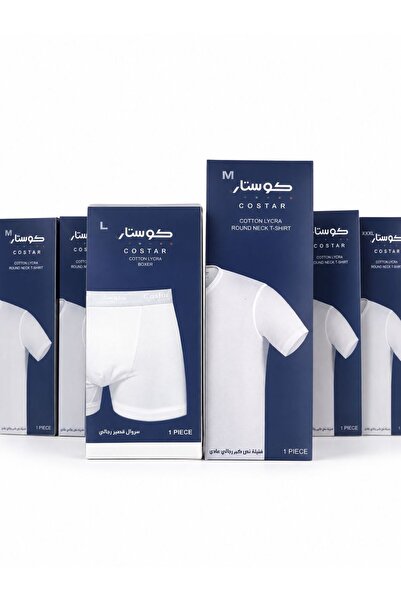 alsadualraqi 100% Cotton Haf of Kostar