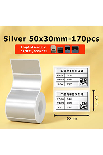 Choice3 50x30mm Niimbot B21/B1/B31/B203/B3S Matte Silver Thermal Label Sticke...