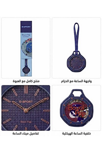 Royal Pop Pocket Watch with Blue Dial Audemars Piguet Royal Oak Swatch X Aude...