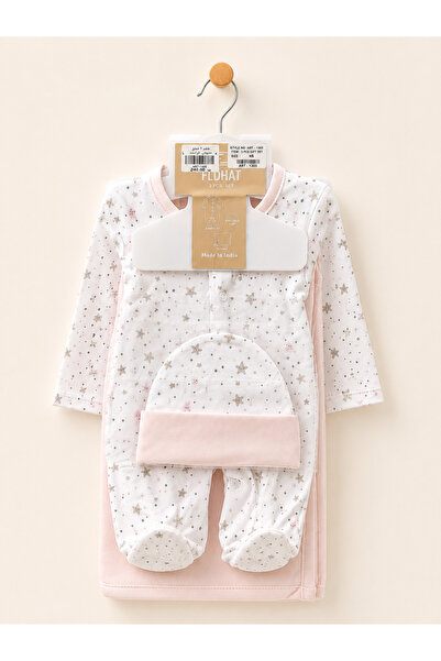 Baby Gift طقم مواليد 3 قطع كوفلة