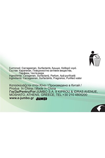OEM Odorizant de cameră Clean Air cu parfum de citronella 100g