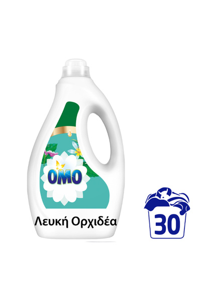 Omo ΥΓΡΟ ΠΛΥΝΤΗΡΙΟΥ 30μεζ. (1,5lit) - (ΛΕΥΚΗ ΟΡΧΙΔΕΑ)