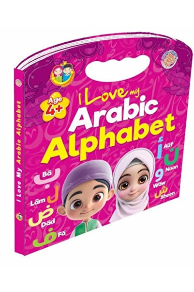 NOVEL أحب حروف اللغة العربية | كتاب لوحي للأطفال يساعدهم على تعلّم الحروف اله...