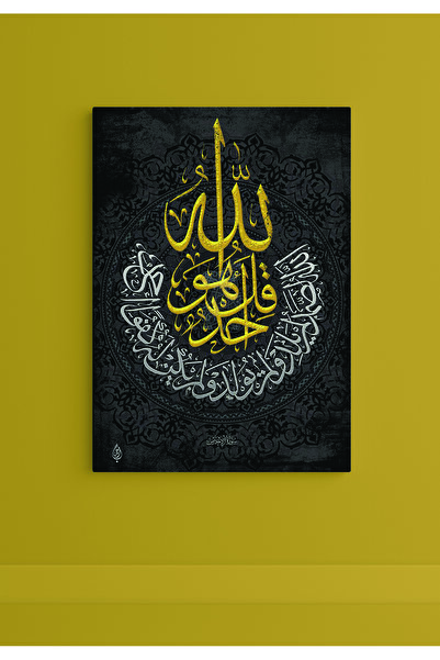 VECTORART عربي |   إطار جداري زخرفي |   ملصقات وتصفيحات عالية الجودة على لوح ...