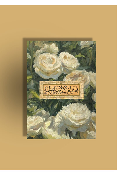 Gyuli Notebook Hüsn-i Hat Serisi 15 - Gül-i Sefîd A5 Çizgisiz Defter