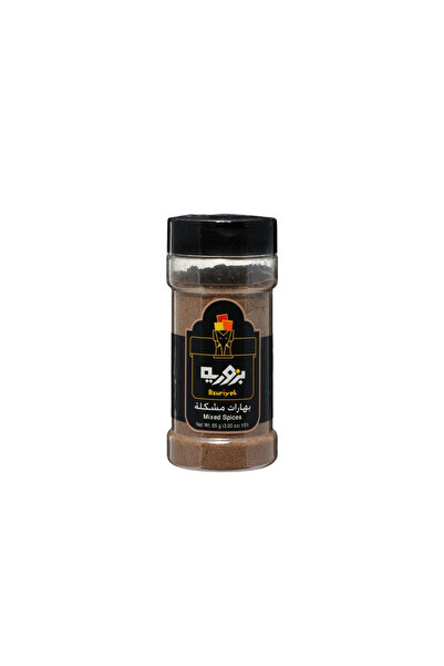 Bzuriyeh Mixed Spices