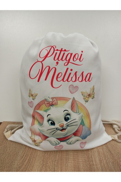 DLC Saculet gradinita personalizat