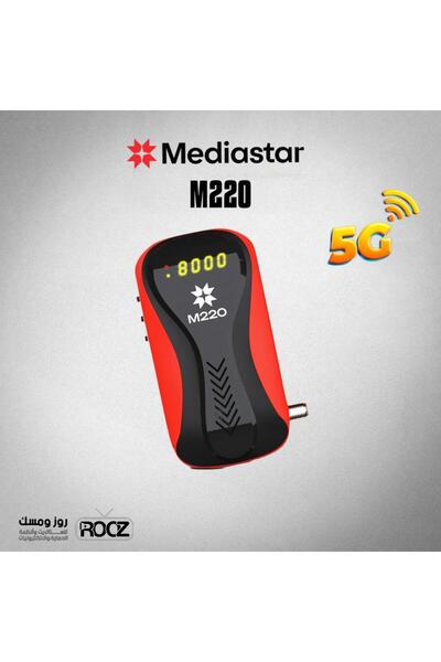 Mediastar ميديا ستار M220 5G