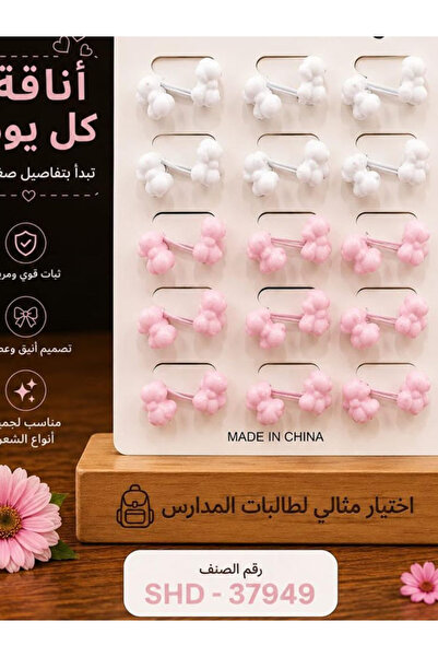 Generic Colorful Resin Material Cute Bowknot Design Comfortable Hair Tie Set ...