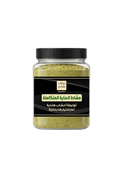 Jofab مشاط العناية المتكاملة جوفاب