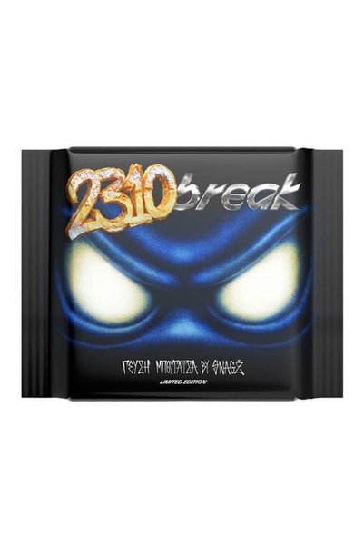 Ion ΙΟΝ BREAK 100gr. - (ΜΕ ΓΕΜΙΣΗ ΓΕΥΣΗ ΜΠΟΥΓΑΤΣΑΣ) (1938)