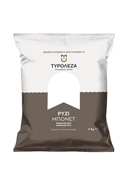 Tyroleza ΤΥΡΟΛΕΖΑ ΡΥΖΙ 5kg - (ΜΠΟΝΕΤ)