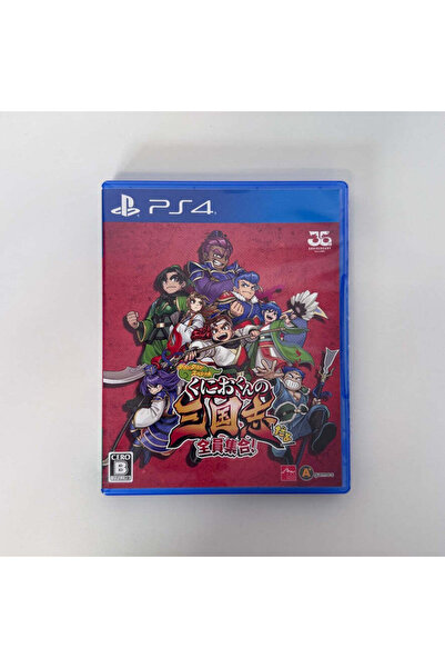 Only Japan Vinyl River City Saga: Three Kingdoms Next | Playstation 4