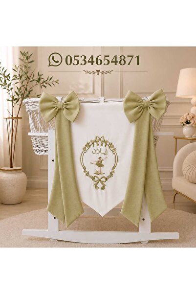 NEEMO Basket Moses Banner with Side Bows.. for Order 0534654871