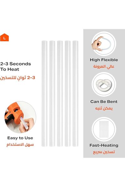 Lawazim لاصق ألعاب البازل