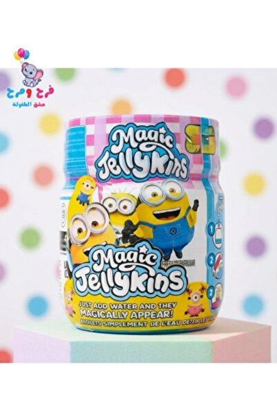 Farah Marah Toyes Magic Jellykins Minions - اللعبة السحرية التي تجمع بين المر...