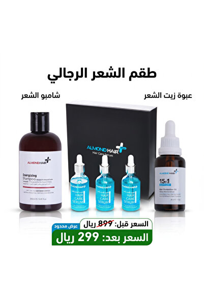 ALMOND HAIR طقم الشعر الرجالي من Plus3 عبواة 50مل+1 شامبو منشط+1زيت الشعر 15 ...