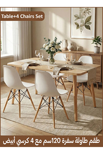 Taimi SET OF 5 Dining Set, Modern Rectangular Brown Table 120x60x73cm with 4 ...