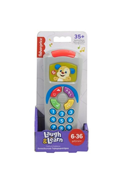 mattel Εκπαιδευτικό Τηλεχειριστήριο HXB85