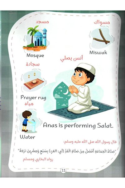 thereaderchild علم طفلك الإنجليزية ، الأفعال والأشياء