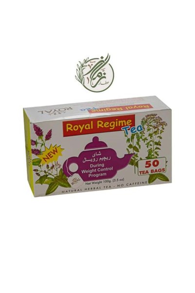 Royal شاي للحمية الغذائية