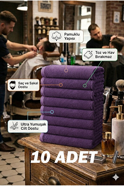embays collection منشفة قطنية مقاس 50x90 سم، منشفة حلاقين، منشفة صالونات تصفي...