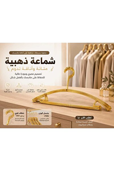 PA Ultra Fat Gold Clothing Size 10