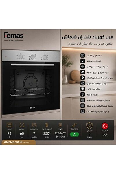 Femaş Built-in Electric Oven Fimash 60 cm Stainless Steel – 7 Functions – Hea...