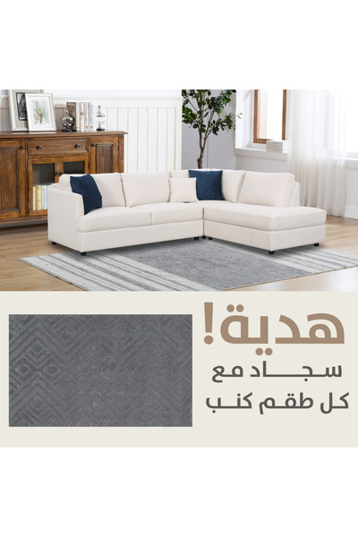 Roots Furniture مجموعة هدايا كريم اللؤلؤ الأزرق + 0021/PH7-HL