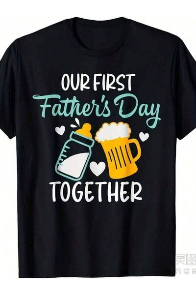 45 BPM 2024 2025 Matching Family-Shirts Funny Dad Son Our First Day Together ...