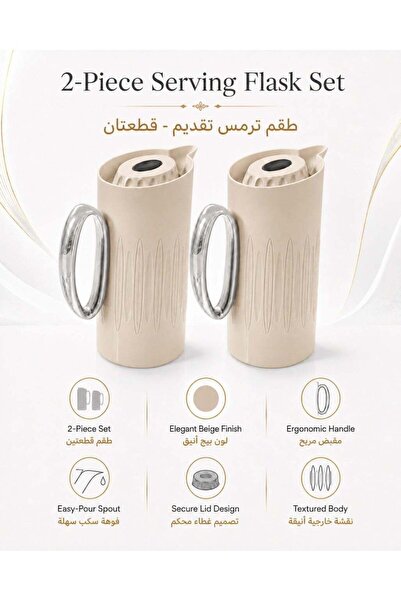 Generic طقم من قطعتين: ترمس معزول حراريًا سعة 1 لتر، إبريق زجاجي للقهوة والشا...