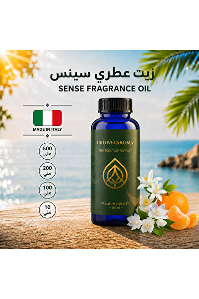 Crown aroma زيت عطري سينس – Sense Fragrance Oil – مناسب لجميع أجهزة التعطير